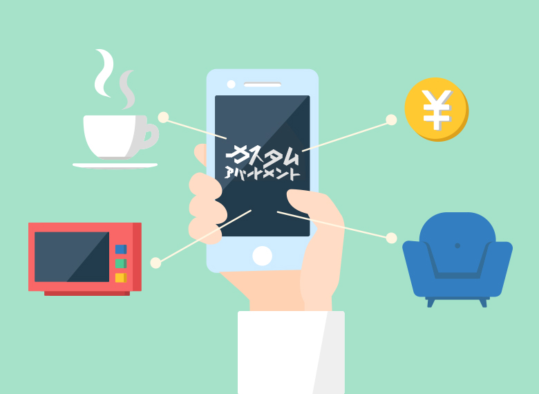 ゆるくつながる、居住者専用サイト。